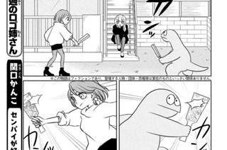 第５２話 お正月って楽しいな 표지