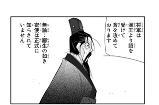 第６１話 （３） 표지