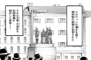 第６２話 罪 표지