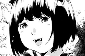 44화 最終話 千景と宗一郎 표지