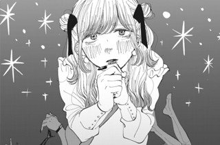 第９話 표지
