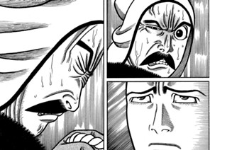 第３５話 決裂 표지