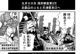 ＶＯＬ．５８ 包囲陣完成 표지