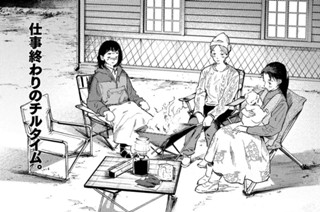＃３４ 病院の選び方① 표지