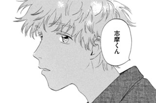Ｓｃｅｎｅ（４６） ぽかぽかのピクニック② 표지