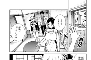 第８２話 「まるで昔話のような３」 표지