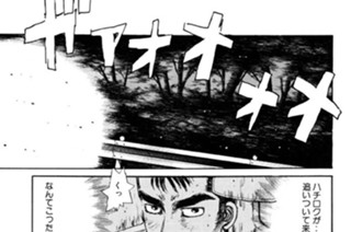Vol.２４ 限界バトル！！ 표지