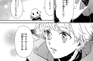 第152譜 逃走(2) 표지