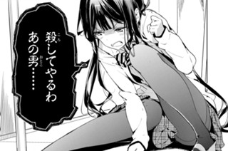 第28話 「宴の終わり、後の祭」（２） 표지