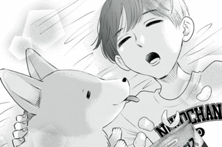 第5話-2 おれの弟は68歳｜コーギー(オス) 표지