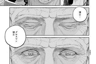 第３５話 ｆａｃｅ－ｔｏ－ｆａｃｅ② 표지