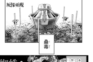六十七番 표지