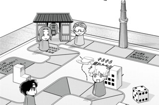 第１８話 かんこう 표지