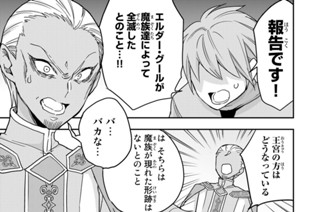 第５５話 シヴァ参上！！ 표지