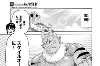第４０話 収穫祭 표지