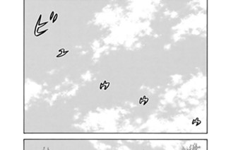 第３４話 표지