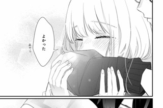 ＃１４ 図書館のカノジョ（４） 표지