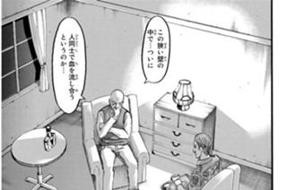 第５５話 痛み 표지