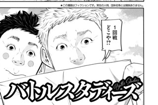 ＬＥＳＳＯＮ／３６８ 甘え下手 표지