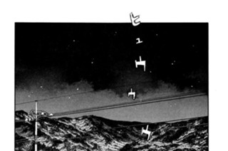 Vol.２６９ バトル直前！！ゆれる心 표지