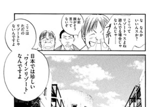 ＃３８７ 青は藍より出でて藍より青し 표지
