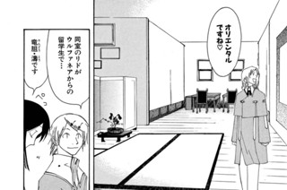 ACT.24 ピース(3) 표지