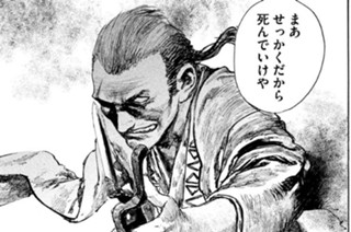 第百七十六幕 十掉尾〈其の二〉 표지