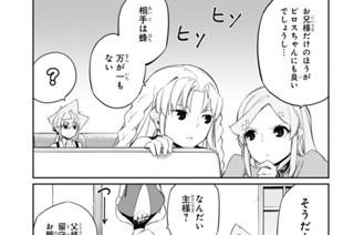 第25話 (2) 표지