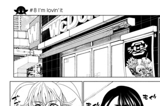 ＃８ Ｉ’ｍ ｌｏｖｉｎ’ｉｔ 표지