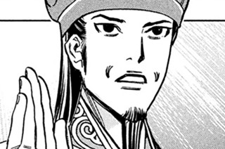 第１７９話 孔明、クランクインす 표지