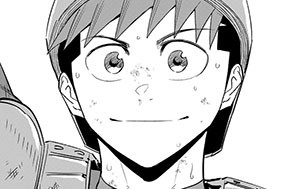 130話 任してくれんだな 표지