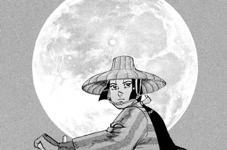 Ｓｔｒｅａｍ：１１８ 播磨灘 표지