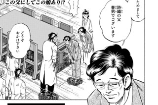 第３８５話 一つの約束 표지