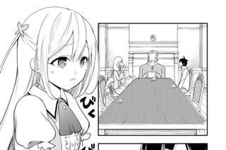 第３話 シャルロッテに嫌われています。 표지