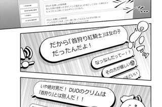 第４０話 拳闘士たちの休息 표지