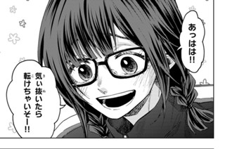第７７話 ただ楽しく 표지