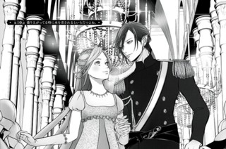 第１０話 盛り上がってる時に水を差されるといらだつよね。（１） 표지