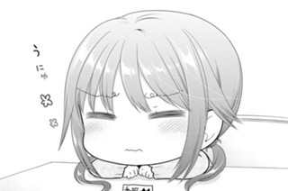 第6話 プレゼントはいかがです？(2) 표지