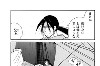第４２話 （２） 표지