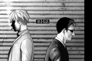 ［第１４話］ 표지