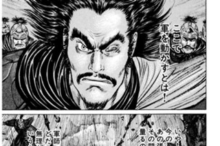 その二百二十四 侠の血脈 표지