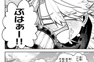 第２８話 鉄と雪と夢の山 표지
