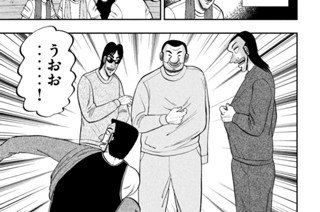 96화 第９４話 寝巻 표지