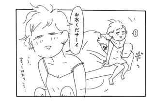 Ｖｏｌ．３５ 표지
