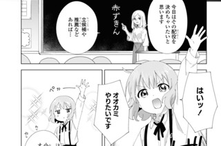 大室家の103 표지