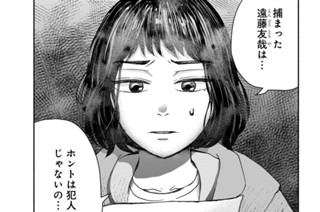 第２話 手紙（１） 표지