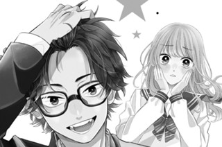 ＃５ 彼女とは…！？ 표지