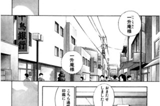 第五話 真贋の先にあるもの。 표지