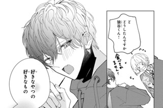 エピソード１３（３） 표지