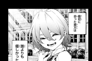 第５２話 優しさの境界の先で 표지